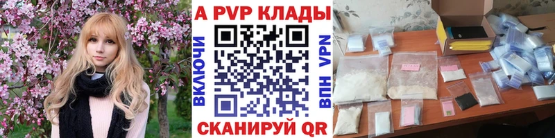 Alfa_PVP мука Сухиничи