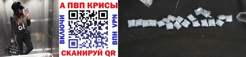 Купить  Сухиничи  A-PVP Соль 