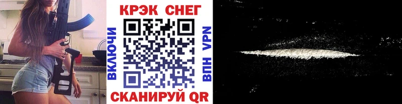 Купить  Сухиничи  COCAIN FishScale 