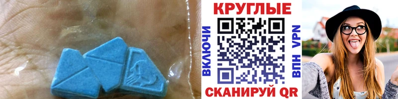 Экстази Дубай  Купить где  Сухиничи 