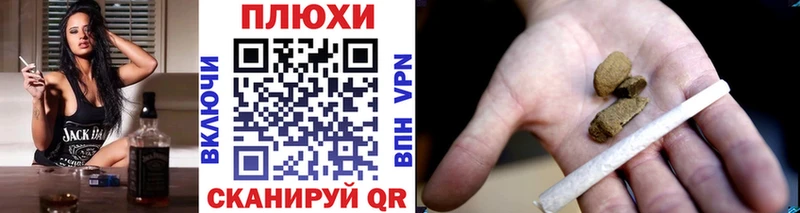 Гашиш Изолятор Купить где Сухиничи