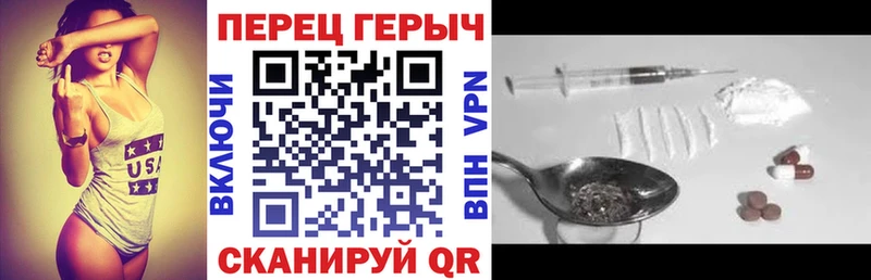 Героин Heroin Купить Сухиничи