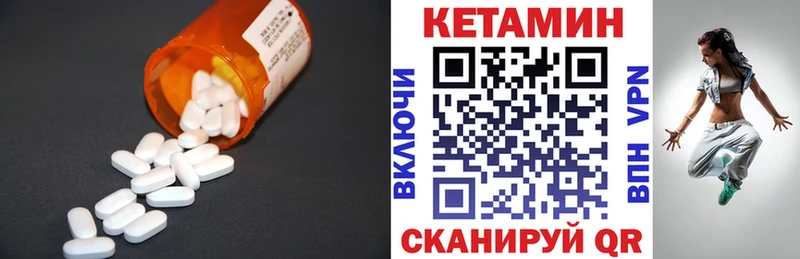 Купить закладки  Сухиничи  КЕТАМИН VHQ 