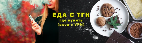 трава Армянск