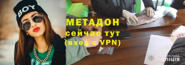 трава Армянск