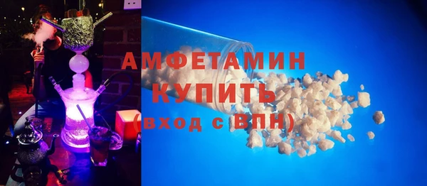 трава Армянск