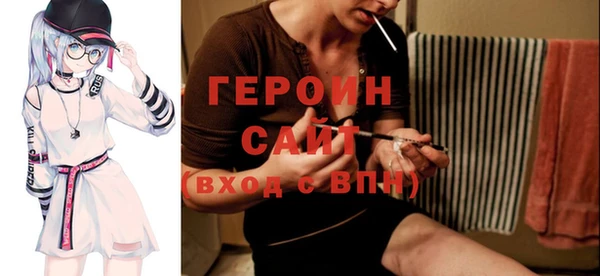 ALPHA PVP Арсеньев