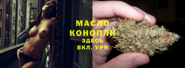 ALPHA PVP Арсеньев