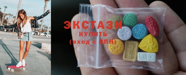 ALPHA PVP Арсеньев