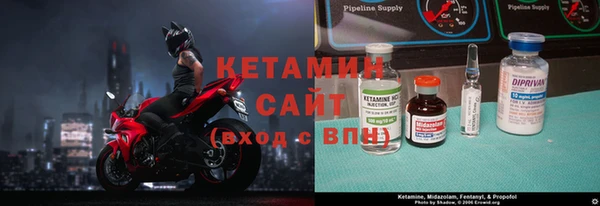 ALPHA PVP Арсеньев