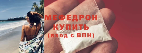 трава Армянск