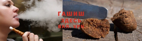 трава Армянск