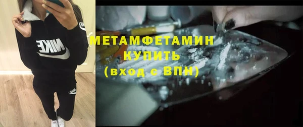 ALPHA PVP Арсеньев