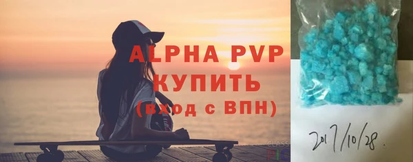 трава Армянск