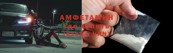трава Армянск