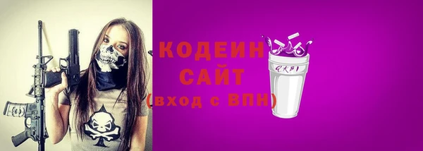 не бодяженный Аркадак