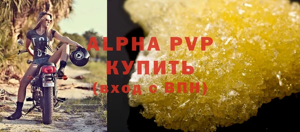 трава Армянск