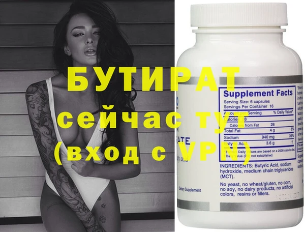 не бодяженный Аркадак