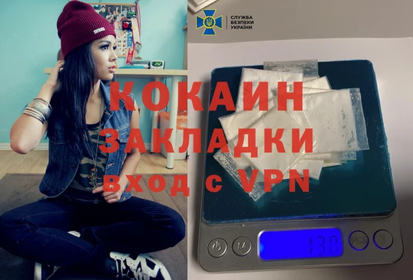 ALPHA PVP Арсеньев