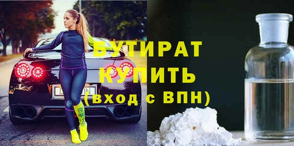 ALPHA PVP Арсеньев