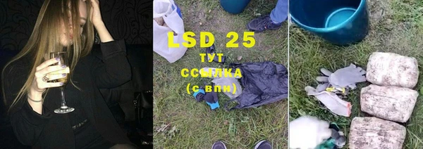ALPHA PVP Арсеньев