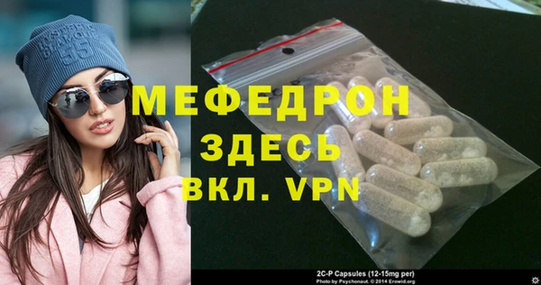 трава Армянск