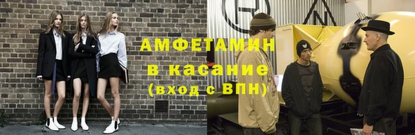 трава Армянск