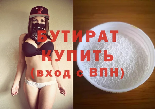 ALPHA PVP Арсеньев