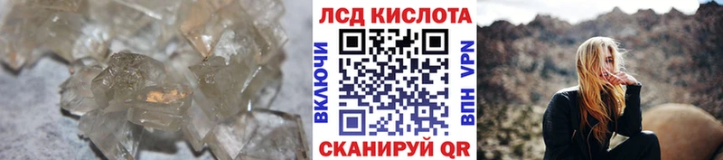Купить закладки  Сухиничи  Лсд 25 экстази кислота 