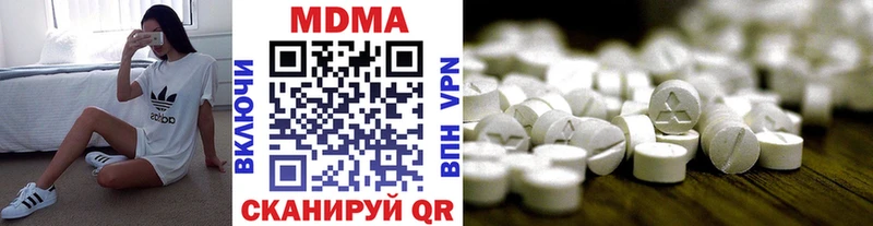 MDMA кристаллы  Купить закладки  Сухиничи 