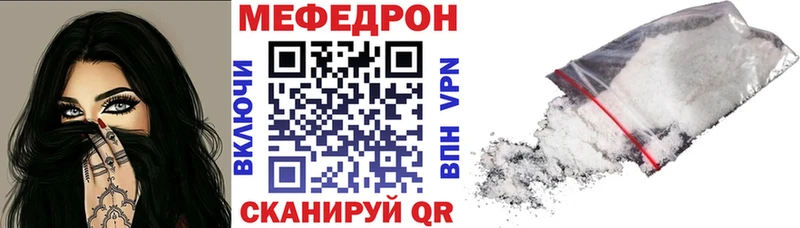 Мефедрон кристаллы  Купить где  Сухиничи 