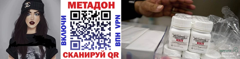 Купить закладки Сухиничи Метадон белоснежный