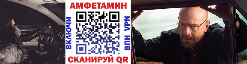 МЕТАМФЕТАМИН витя  Купить  Сухиничи 