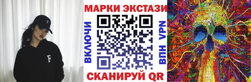 Марки NBOMe 1500мкг  Купить закладки  Сухиничи 