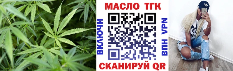 Купить  Сухиничи  ТГК вейп с тгк 